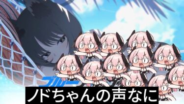 メンテ所感、よりもヒナちゃがほしい！！！！！【ブルアカ】セイアと共歩むブルアカ日記
