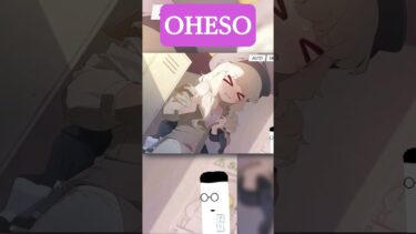 おへそが見えるんです！！！！！ #shorts