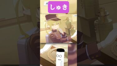 ノゾミと結婚してヒカリを養子に迎えたい #shorts
