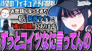 【ブルアカ】ずっとコイツなに言ってんの【ブルアカらじお】