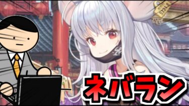 【ブルアカ】今更だけどネバーランド読む
