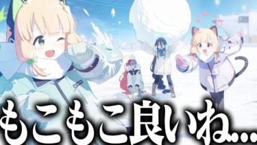 【ブルアカ】ゲーム開発部も合流した「炎の剣」｜オタクが初見で見た実況ww  【デカグラマトン編 2章】