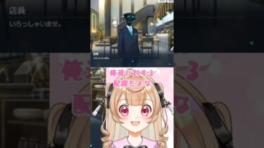【ブルアカ】運営の俺たちに対する配慮を感じ取る美術部員Vtuber  #vtuber #切り抜き #ブルアカ #shorts