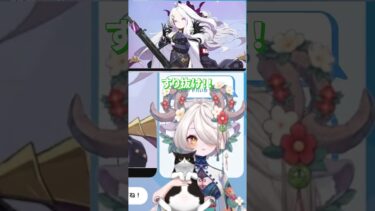 ニヤちゃんピックアップガチャ！配信切抜き　#ブルアカ