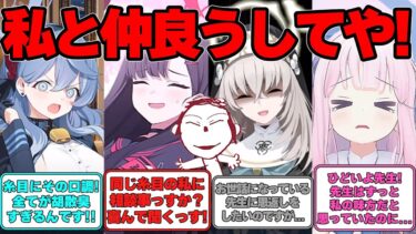 【SS】先生が関西弁で話す糸目キャラだった世界線に対する反応集【ブルアカ】#ブルアカ #ブルーアーカイブ