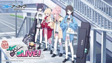 【ブルアカ】イベントストーリー実況 +　ガチャ　【ブルーアーカイブ】