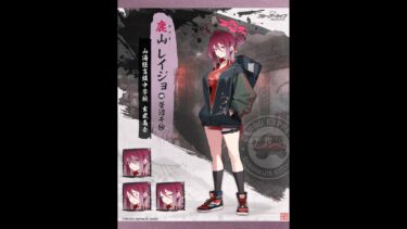 ブルアカ配信　鹿山レイジョ:「チーパオを一番うまく扱えるのはブルアカなんだ･･･！」そう言えるほどの物が彼女にはある