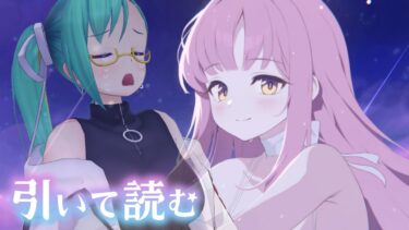 【#ブルアカ】水着ミカを引いて、絆を読む【モモトーク】