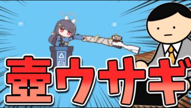 【ブルアカ】初見だけど何とかなるだろ【SRT式登頂訓練】