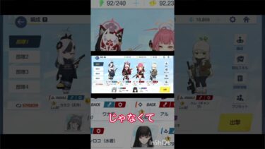 いつか次回出します #ブルアカ  #ブルーアーカイブ #ゆっくり実況 #パチンコ
