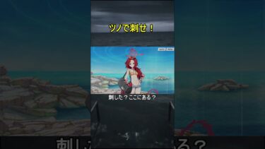 ツノで刺せ！【ブルアカ】【ブルーアーカイブ】#shorts #ブルアカ #ブルーアーカイブ #ゲーム実況