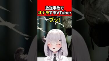 【EFT:タルコフ】放送中にオナラして放送事故になったVTuber笑【女性VTuber:Escape from Tarkov】#escapefromtarkov #eft #タルコフ