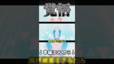 【ブルアカ】”覚悟”【ゆっくり実況】【ガチャ動画】 #ゆっくり実況 #ブルアカ #ブルアカガチャ #ガチャ