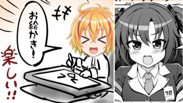 おはようお絵かき配信　ブルアカ漫画とか描く