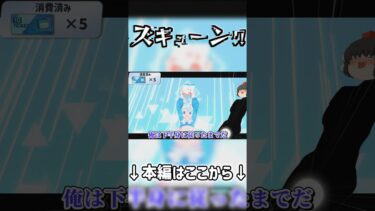 【ブルアカ】興奮しちゃうじゃないか…♥【ゆっくり実況】【ガチャ動画】 #ゆっくり実況 #ブルアカ #ブルアカガチャ #ガチャ