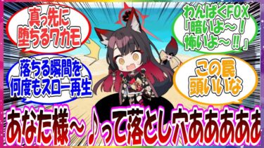 ここだけ「先生」と書いた相合傘を用意して横の空白に落とし穴掘った結果、ワカモをはじめ生徒たちがどんどん引っかかっていった世界線に対する先生方の反応集【ブルアカ】