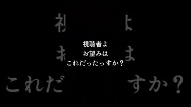 皆さんのお望みはこれだった？#pentaxnova #ゲーム実況#bluearchive#ブルアカ#ブルーアーカイブ#ガチャ動画#short動画#shorts #セイア #ハスミ#水着