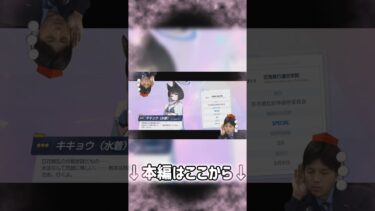 【ブルアカ】ﾑｯﾜｧ…♡【ゆっくり実況】【ガチャ動画】 #ゆっくり実況 #ブルアカ #ブルアカガチャ #ガチャ