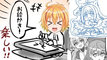 ブルアカ漫画とか描く配信　グッズ絵も考えてる