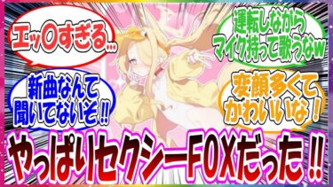 【ネタバレ注意】３人の成長が最高だった！新イベント「真夏のやくそく」を早速プレイした先生方の反応集Part2【ブルアカ】