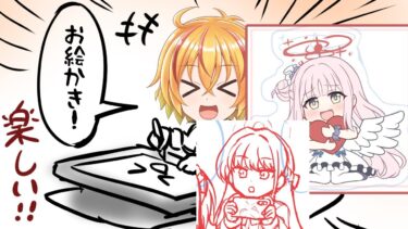 ブルアカ漫画とか描く配信　ミカの苗字誤字っちゃってめっちゃ汗出た