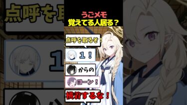 ブルアカでうごメモで死ぬほど見た奴パロ #ブルアカ #ブルーアーカイブ #うごメモ #超新塾