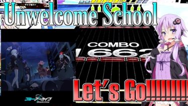 [CHUNITHM実況] ブルアカコラボ開催！超有名曲が入ってきたんでブルアカ未プレイ勢が詰めていきます [Unwelcome School]