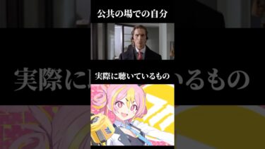 【ブルアカ】先生の日常【ブルーアーカイブ】#meme #shorts
