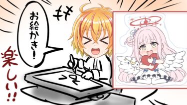 ブルアカ漫画とか描く配信　最近モチベ高め