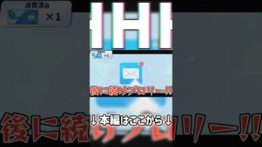 【ブルアカ】引いてしまって構わんのだろう？【ゆっくり実況】【ガチャ動画】 #ゆっくり実況 #ブルアカ #ブルアカガチャ #ガチャ