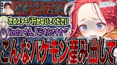 【ブルアカ】こんなバケモン産み出して【ブルアカらじお】