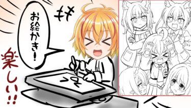 ブルアカ漫画とか描く配信　ラクガキも描きたいかもしれなくもない