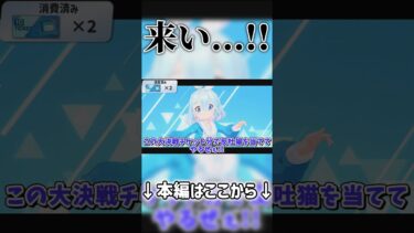 【ブルアカ】来い…!!【ゆっくり実況】【ガチャ動画】 #ゆっくり実況 #ブルアカ #ブルアカガチャ #ガチャ