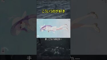 こういうのが好き【ブルアカ】【ブルーアーカイブ】#shorts #ブルアカ #ブルーアーカイブ #ゲーム実況