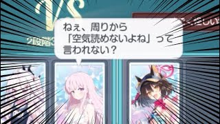 ミカの辛辣セリフ集【ブルアカ】