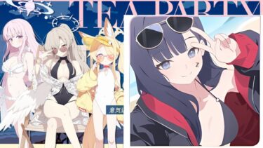 ブルアカ　ミニゲームやる（テスト配信）