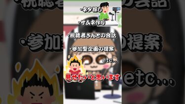 配信に全力をかけた男の末路wwwww #shorts #ブルアカ #minecraft