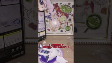 【ゆっくり実況】ミカのfigma開封中の悲劇【ブルアカ】