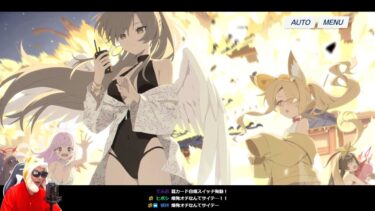 【ブルアカ】あまくだりが実況する「夏空のやくそく」【2025/07/29】