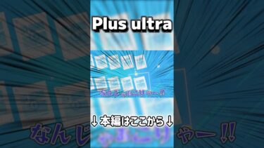 【4.5周年】爆死のその向こう【ブルアカ】【ゆっくり実況】【ガチャ動画】 #ゆっくり実況 #ブルアカ #ブルアカガチャ #ガチャ