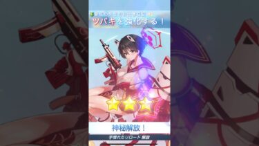 【ブルアカ】ツバキをつよつよタンクに強化する！ (Coefont/ゆっくり実況)