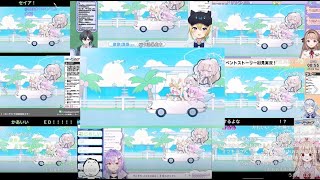 【夏空のやくそく】ROMANTIC SEASIDE　配信者達の反応【ブルーアーカイブ】【切り抜き】
