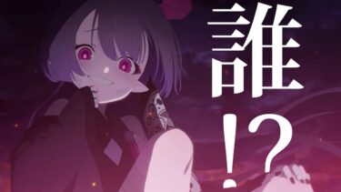 【ブルーアーカイブ】まだ知らない女出てくるって……ブルアカはﾇﾏが広いなぁ（他人事）　※ネタバレ注意！【狼ノ宮ヒナギク】