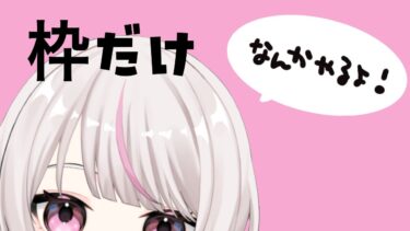#1【ブルーアーカイブ 】初見ブルアカ実況！ギャルゲー好き（鍵っ子）に刺さると聞きました！！