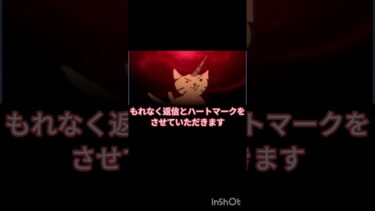 イベ終わる前にこの動画出したかった #かわいい #ゲーム #ブルアカ #ブルーアーカイブ #募集 #ゆっくり実況 #ミク #ボカロ #はやりのやつ