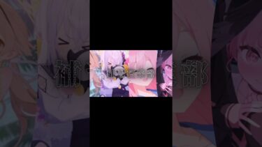 補習授業部は神です。 #人気になりたい #ゲーム実況者 #チャンネル登録お願いします #テンプレート #良かったらチャンネル登録してくれると嬉しい #歌詞動画 #ブルアカ #ブルーアーカイブ