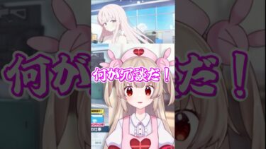 【ブルアカ】ミカにする！【名取さな／切り抜き】 #shorts