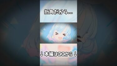 【4.5周年】折角だから俺は…【ブルアカ】【ゆっくり実況】【ガチャ動画】 #ゆっくり実況 #ブルアカ #ブルアカガチャ #ガチャ