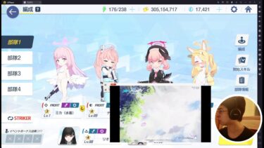 ウマ娘　ブルアカ　ドルウェブ　そのほかゲーム石集め作業配信
