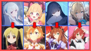 ブルアカ声優が演じた別のアニメ・ゲームキャラまとめ Part.4【ブルーアーカイブ】